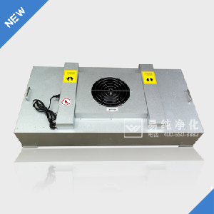 FFU，F(xiàn)FU高效凈化單元