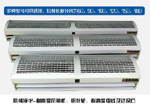 耐高溫風(fēng)幕機(jī)，隧道爐耐高溫風(fēng)幕機(jī)