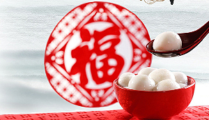 元宵節(jié)快樂！易純凈化恭祝:2019團(tuán)團(tuán)圓圓
