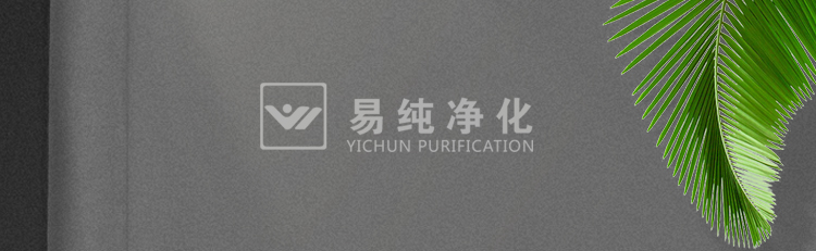 消毒噴霧室兩側(cè)自動(dòng)移門(mén)_01.jpg